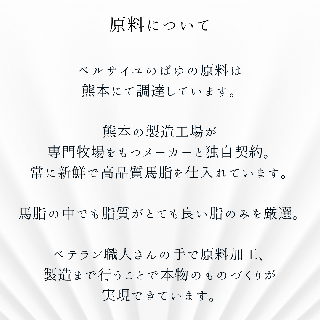 ベルサイユのばゆ（ばらの香り）