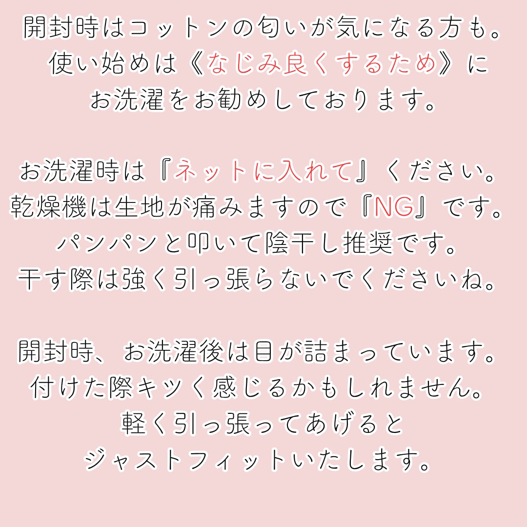 はるなつうすふわレッグウォーマー PEANUTS