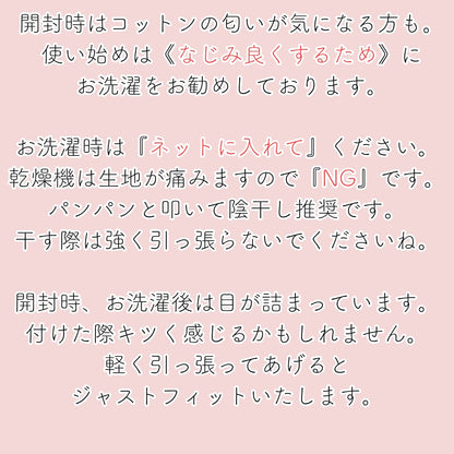 はるなつうすふわレッグウォーマー PEANUTS