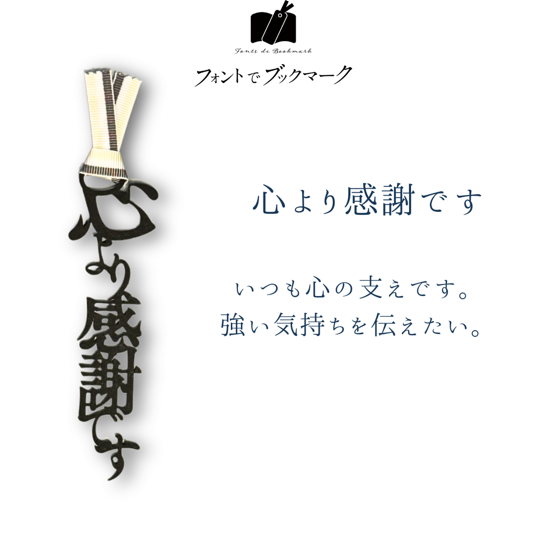 【心のひと言シリーズ】