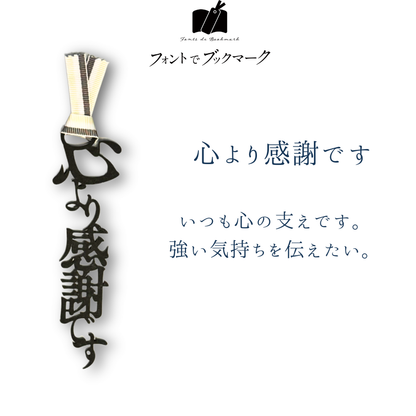 【心のひと言シリーズ】