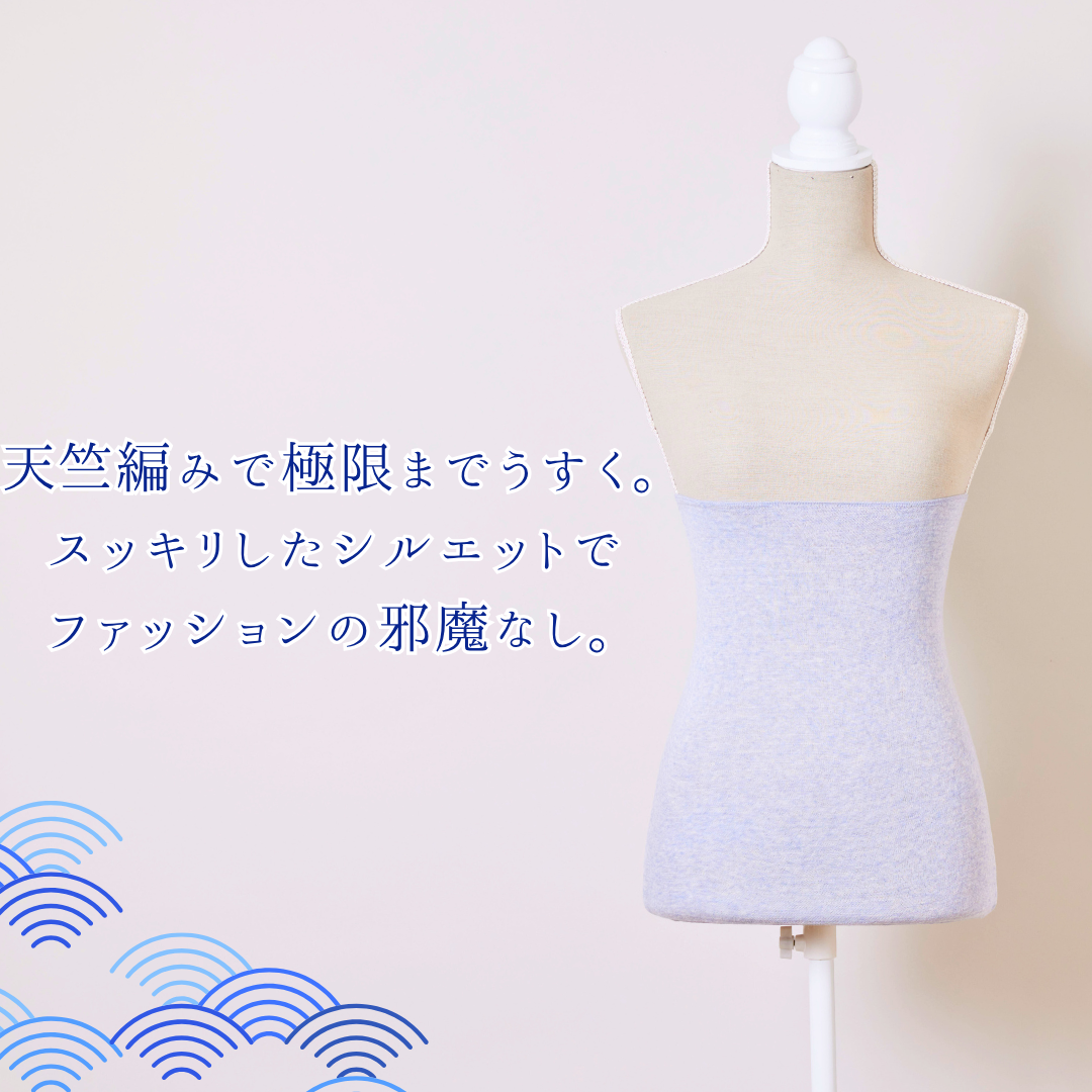 【夏用超うすめ】なつのはらまき