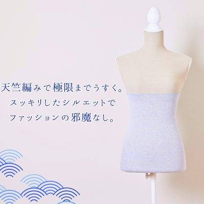 【夏用超うすめ】なつのはらまき