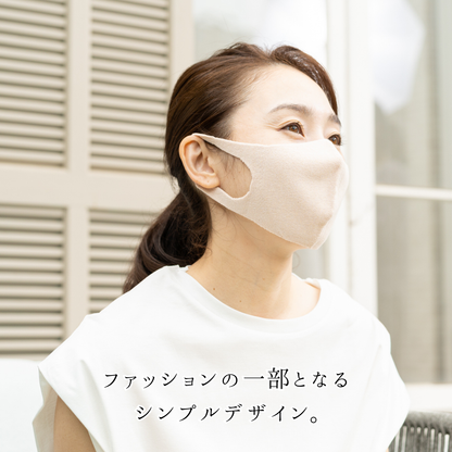 《全6色》オーガニックコットンのやさしいマスク