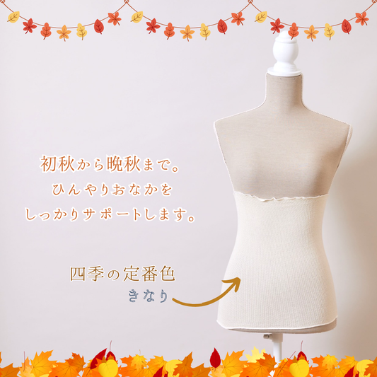 【秋限定少し厚め】あきのはらまき