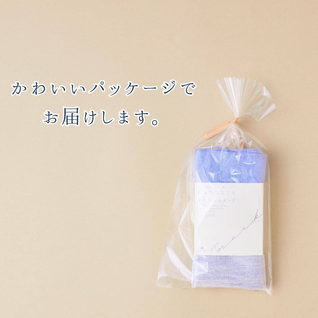 【春夏さらり】あなたになじむ すてきなスヌード