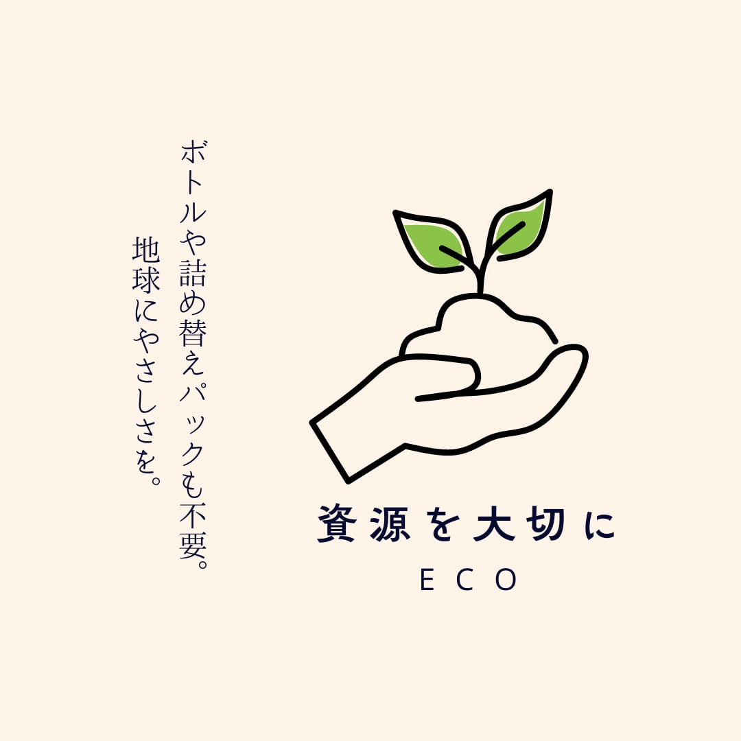 その髪、もて成すシャンプーバー