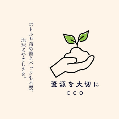 その髪、もて成すシャンプーバー