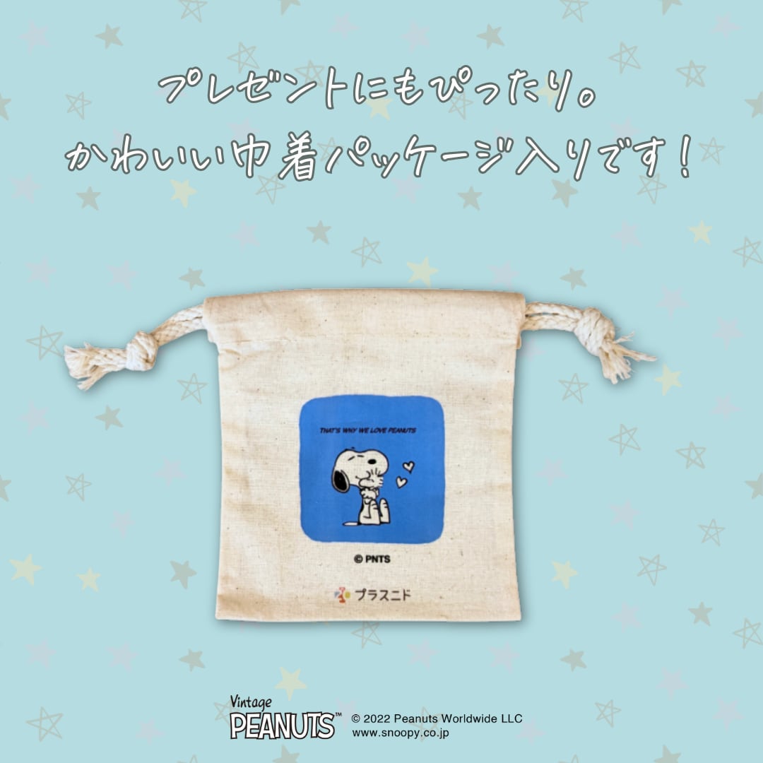 【0～2歳】ベビーはらまき PEANUTS