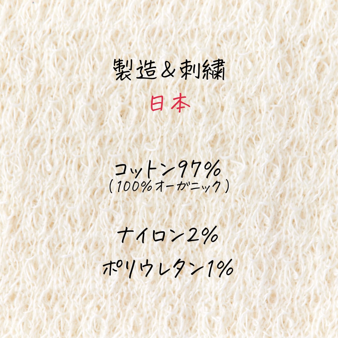 【軽くて温かい】あなたになじむネックウォーマー