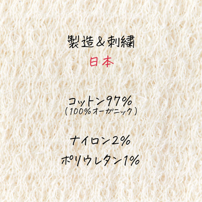 【軽くて温かい】あなたになじむネックウォーマー