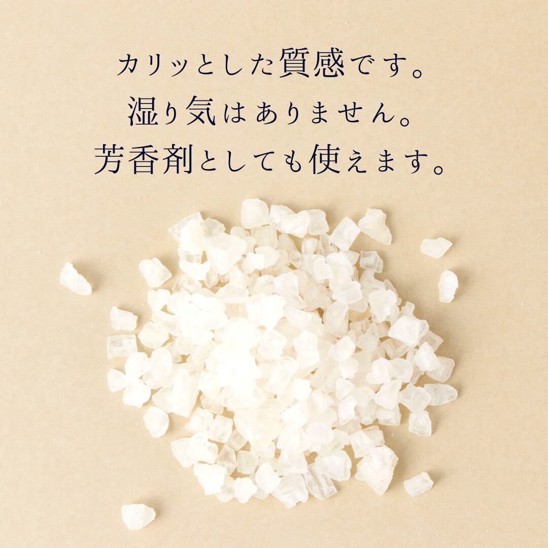 【南国スパの香り】夏のバスソルト 渚　～NAGISA～