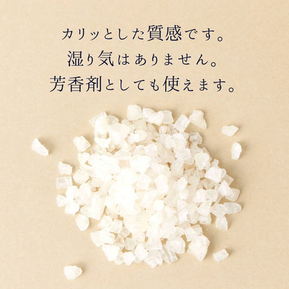 【南国スパの香り】夏のバスソルト 渚　～NAGISA～
