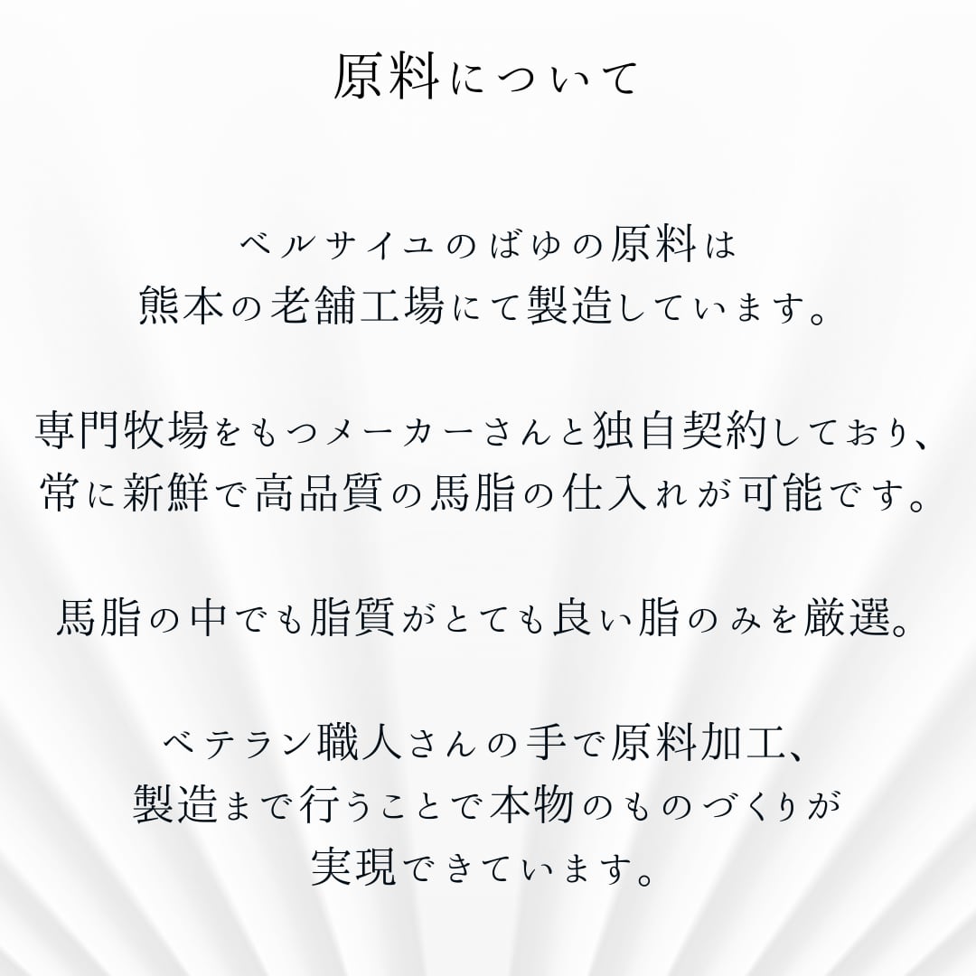 ベルサイユのばゆ（ばらの香り）