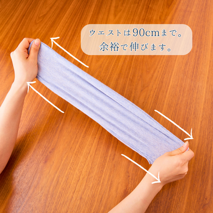 【夏用超うすめ】なつのはらまき