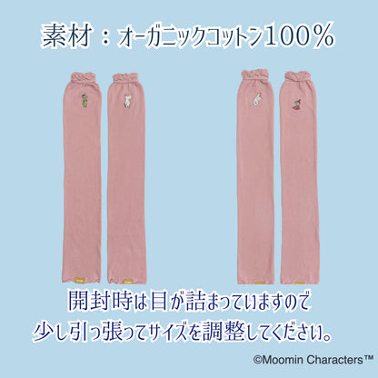 《秋冬》さらふわレッグウォーマーMOOMIN byプラスニド