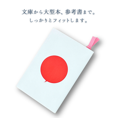 【選べる推し色】「推し」のしおり