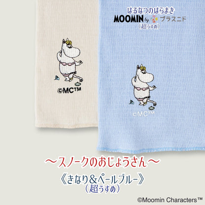 なつのはらまき MOOMIN byプラスニド《選べる2タイプ》