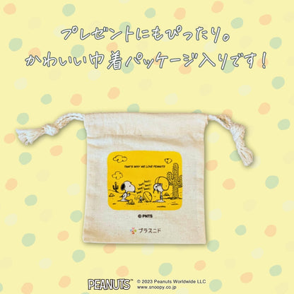 【2～9歳】キッズはらまき PEANUTS