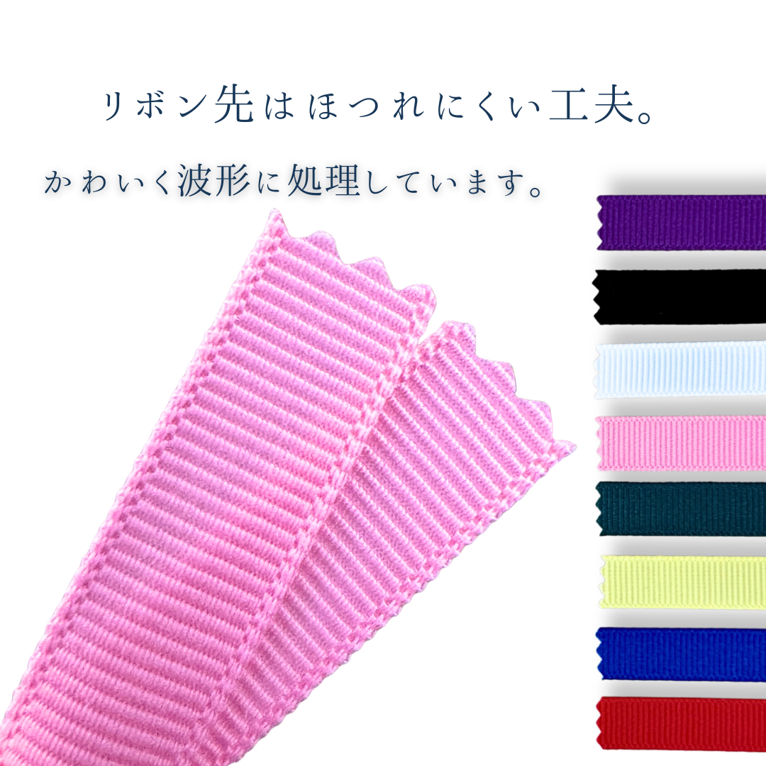 【選べる推し色】「推し」のしおり