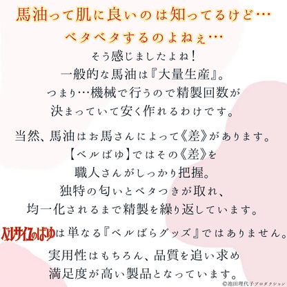 ベルサイユのばゆ（無香料）