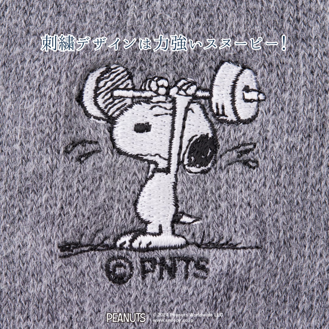 メンズはらまき PEANUTS<br>【紀州備長炭繊維】