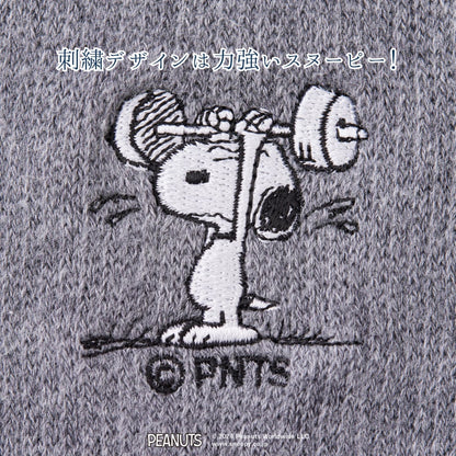 メンズはらまき PEANUTS<br>【紀州備長炭繊維】