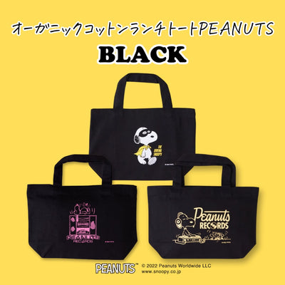 オーガニックコットンランチトートPEANUTS 【BLACK】