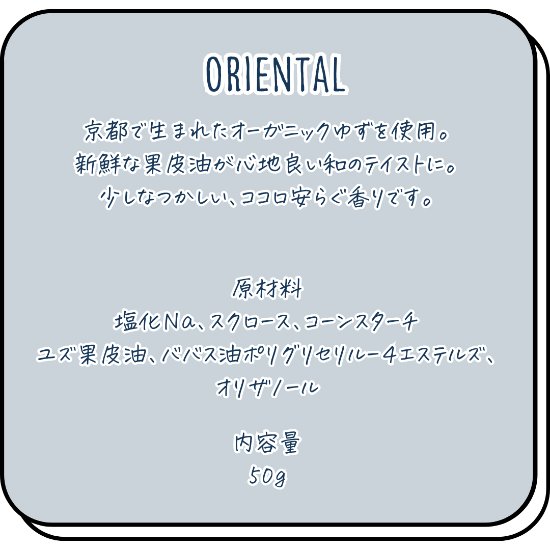 PEANUTSバスシュガー&ソルト 50g
