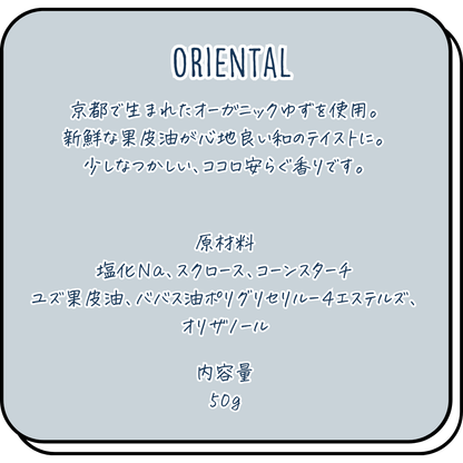 PEANUTSバスシュガー&ソルト 50g