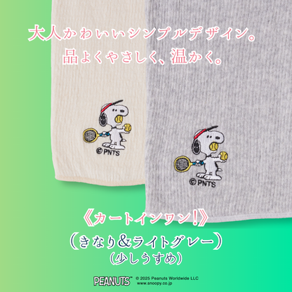 なつのはらまき PEANUTS《選べる2タイプ》