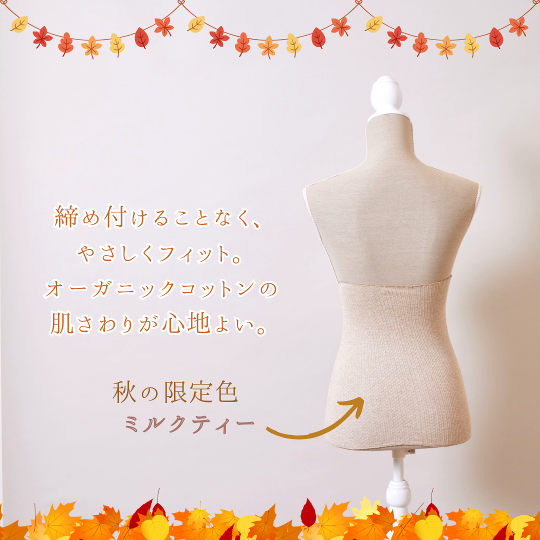 【秋限定少し厚め】あきのはらまき