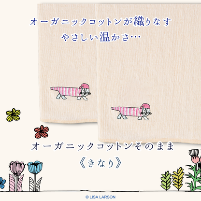 【秋限定少し厚め】あきのはらまき LISA LARSON