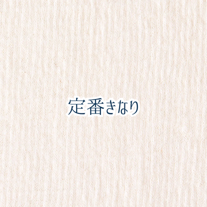 【冬限定ロング丈】ふゆのはらまき MOOMIN