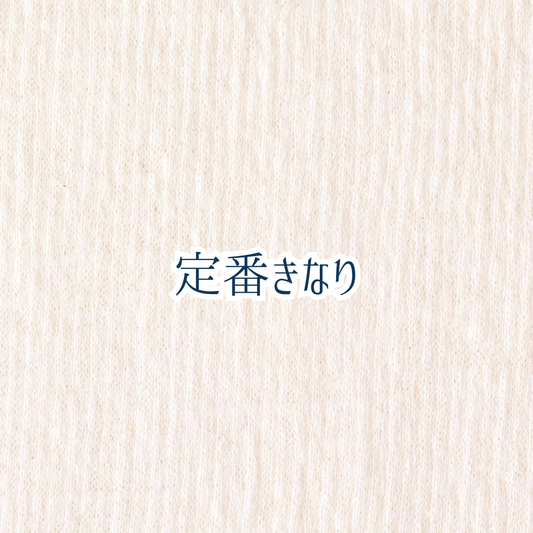 【冬限定ロング丈】ふゆのはらまき MOOMIN