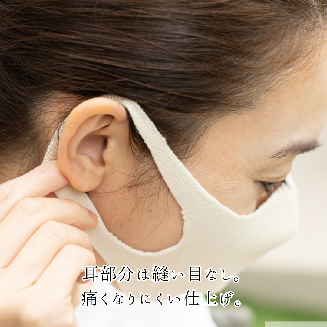 《全6色》オーガニックコットンのやさしいマスク