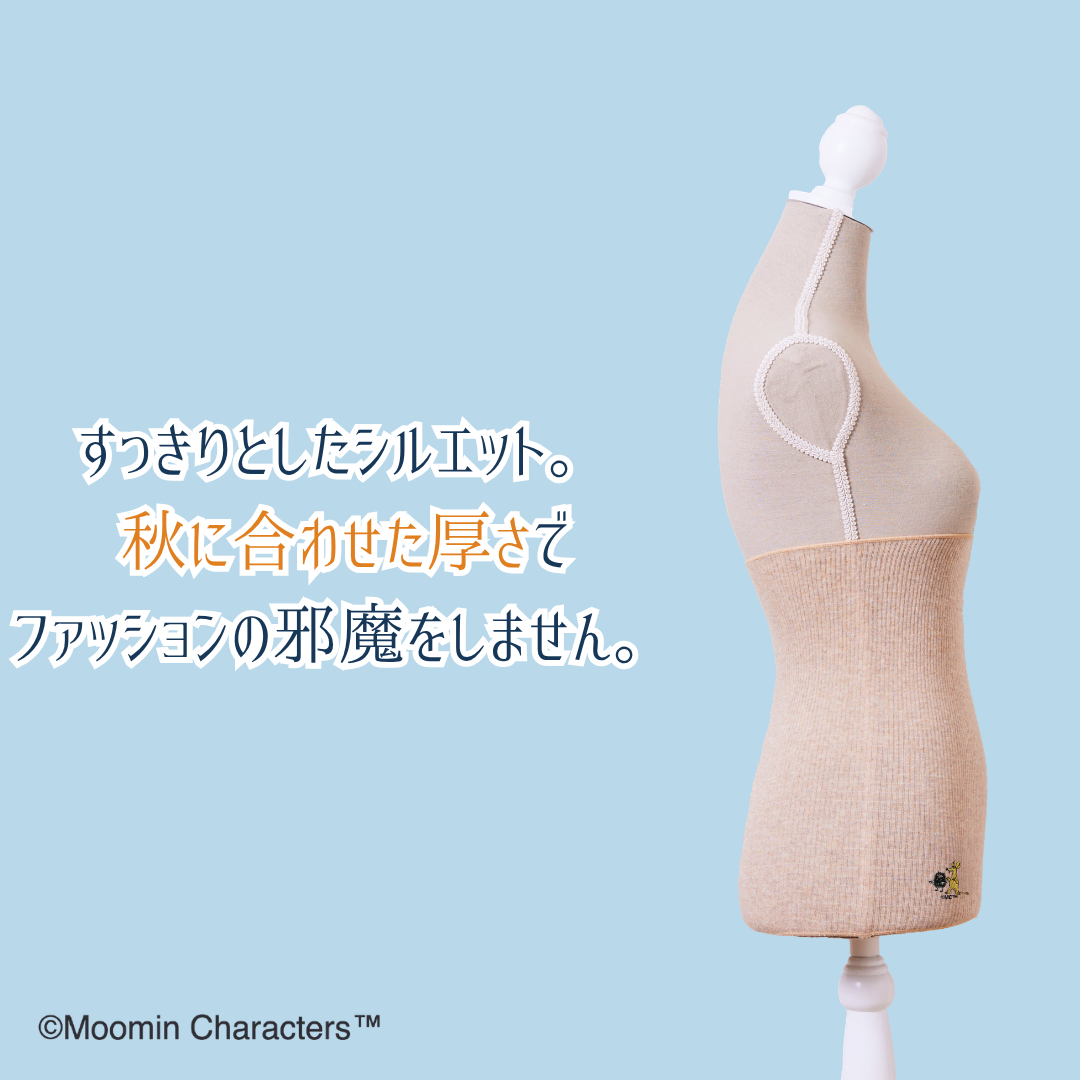 【秋限定少し厚め】『あきのはらまき』MOOMIN byプラスニド