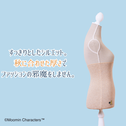 【秋限定少し厚め】『あきのはらまき』MOOMIN byプラスニド