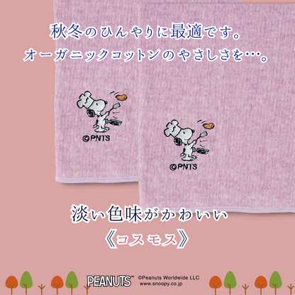 【秋限定少し厚め】あきのはらまき PEANUTS
