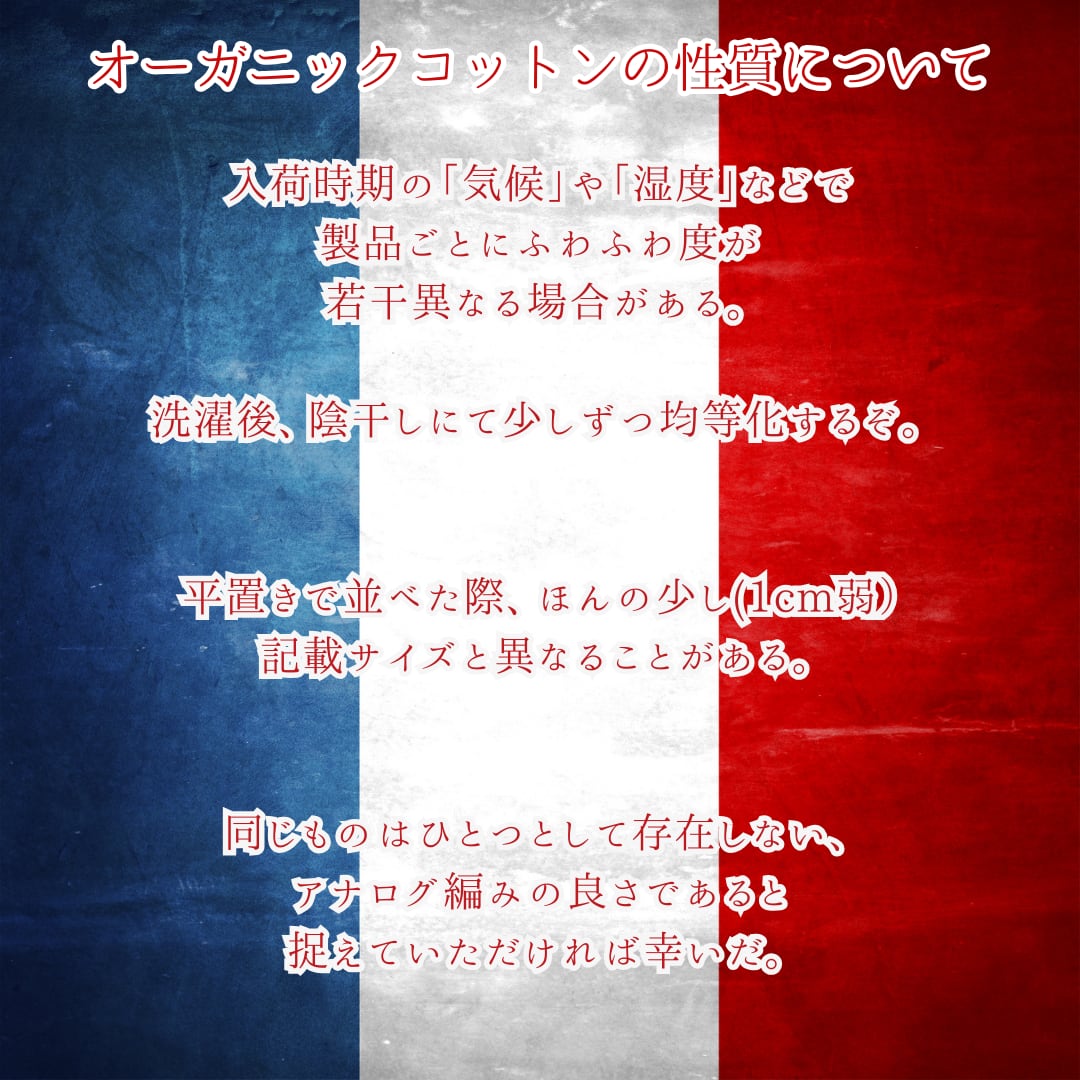 なつのはらまき ベルサイユのばら《選べる2タイプ》