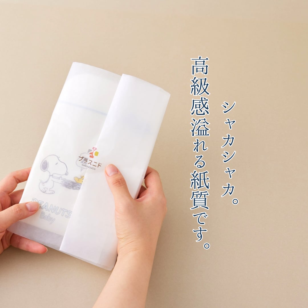 ココロ込めたちょっとしたラッピング