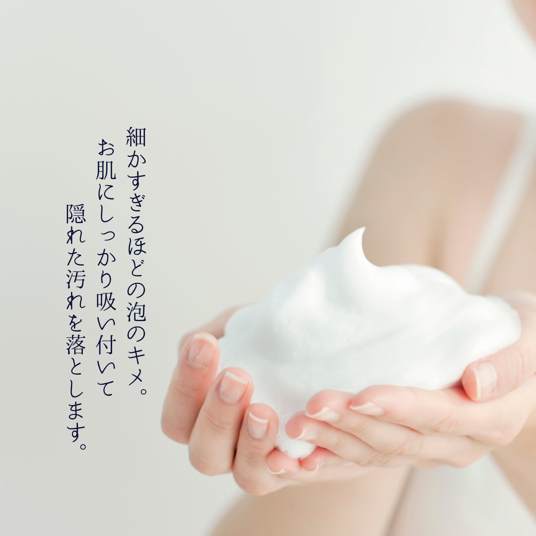 【薬用】お肌もて成す 洗顔せっけん