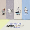 なつのはらまき MOOMIN byプラスニド《選べる2タイプ》