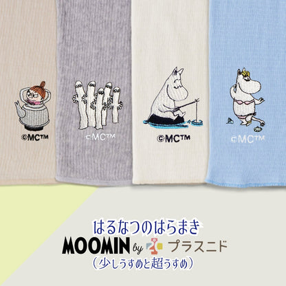 はるなつのはらまき MOOMIN byプラスニド《選べる2タイプ》