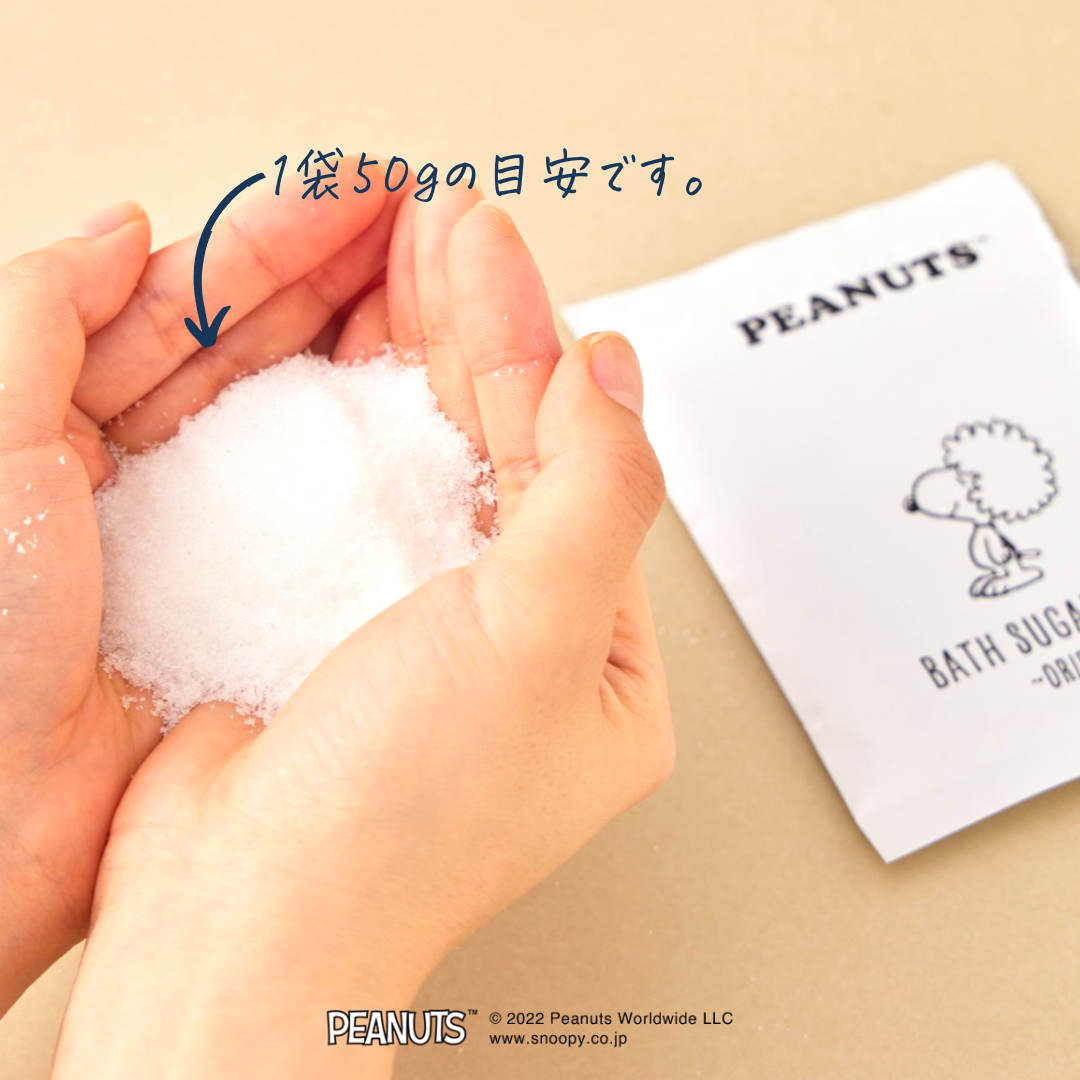 PEANUTSバスシュガー&ソルト 50g