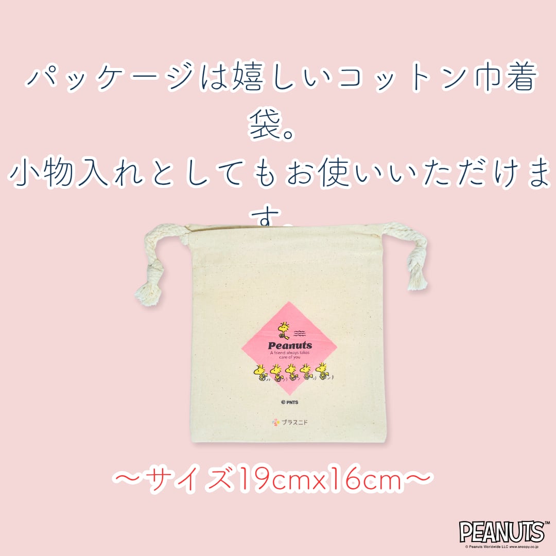 《秋冬》さらふわレッグウォーマー PEANUTS
