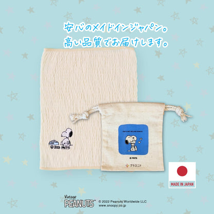 【0～2歳】ベビーはらまき PEANUTS