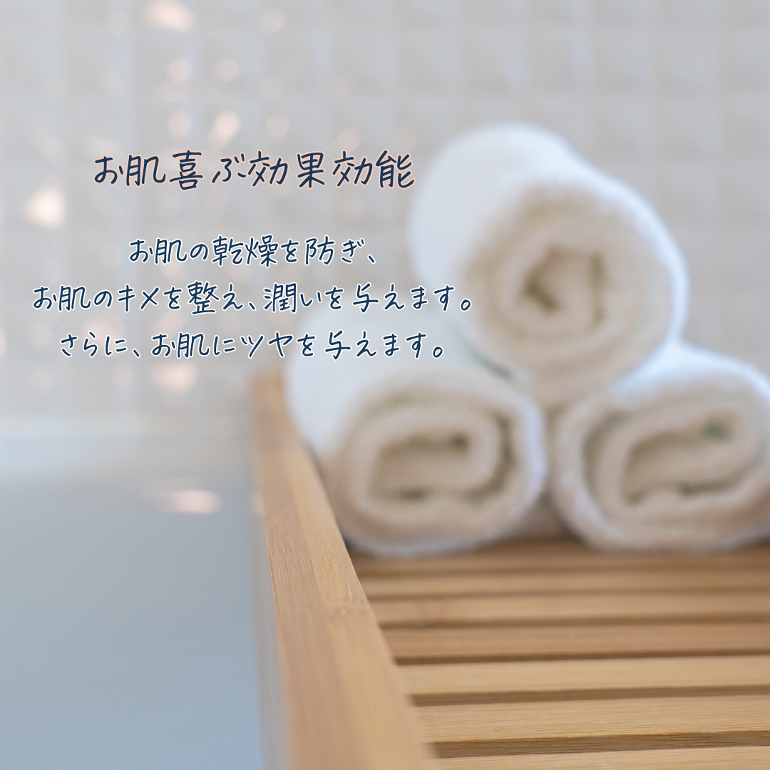 PEANUTSバスシュガー&ソルト 50g