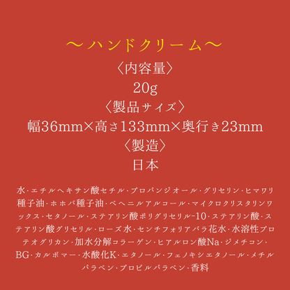 縁結ぶコスメ『IZUMONO』３点セット