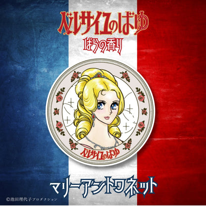 ベルサイユのばゆ（ばらの香り）